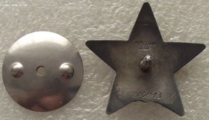 к-т ,нечастое награждение ЗП на военного,с НЛ,УК,№54168