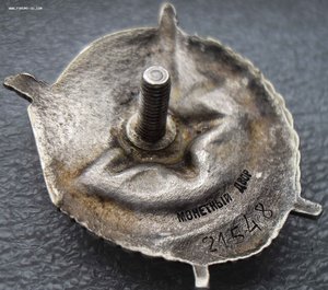 БКЗ № 21548 - интересное награждение