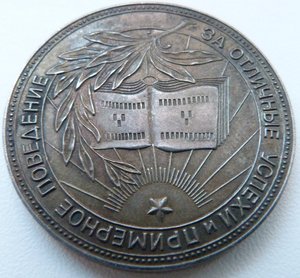 ШМ-РсфсР-2тип- серебро 32мм(Люксовое Состояние!)