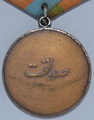 афганистан верность на нашего