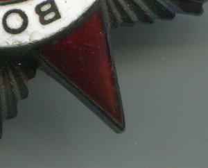 ОВ 2 №582198. Рыбка.