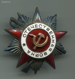 ОВ 2 №582198. Рыбка.