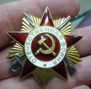 ОВ 1 ст - 522 *** - юб