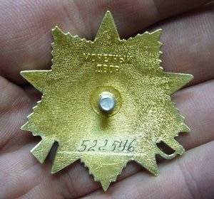 ОВ 1 ст - 522 *** - юб