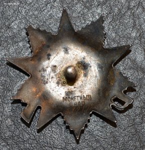 ОВ 2 №582198. Рыбка.