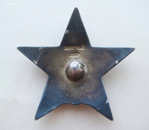 КЗ № 82 *** + док, люкс