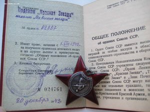 КЗ № 82 *** + док, люкс