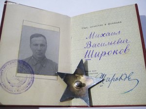 КЗ № 82 *** + док, люкс