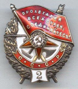 БКЗ винт двойка 3242