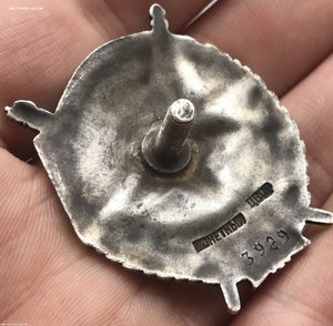 БКЗ винт двойка 3242