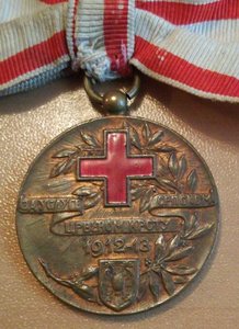 Сербия, медаль Красный Крест для женщин