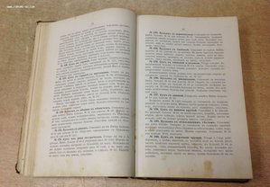 Поварское искусство 1902 год Зеленко !!