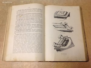 Поварское искусство 1902 год Зеленко !!