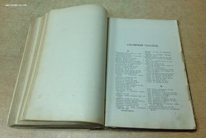 Поварское искусство 1902 год Зеленко !!