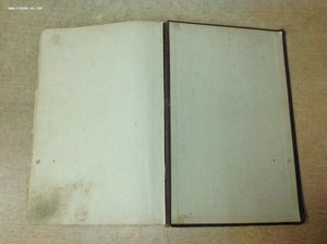 Поварское искусство 1902 год Зеленко !!