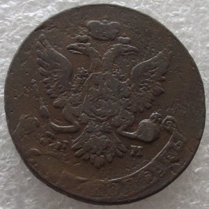 5 копеек 1763 СПМ,перечекан с барабанов
