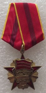 90 лет ВОР,КПРФ