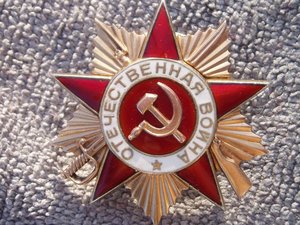 ОВ-1 278460 хорошая!