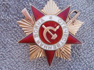 ОВ-1 278460 хорошая!