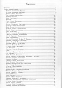 Каталог древнеруських печатей Х-ХІІІ ст в 2 томах