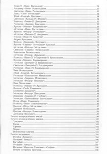 Каталог древнеруських печатей Х-ХІІІ ст в 2 томах