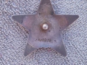 кз 1328330 с углубленным реверсом