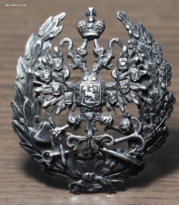 Знак серебрянный Россия