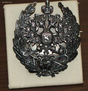 Знак серебрянный Россия