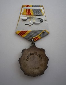 Трудовая Слава 3ст № 44968 - ЛЮКС !!!