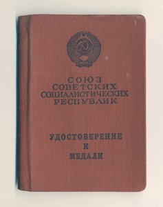 ЗБЗ и ЗПГ на партизанку