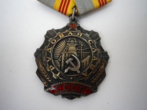 Трудовая Слава 3ст (с ДОКОМ) № 84368 - ЛЮКС !!!