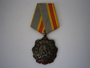 Трудовая Слава 3ст (с ДОКОМ) № 84368 - ЛЮКС !!!