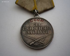 БЗ № 608159 + ДОК - на корреспондента газеты "Фронтовик"