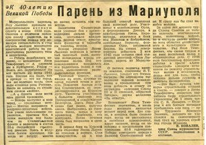Слава-2 и Слава-3+две квадроотваги+КЗ на танкиста с архивом