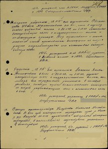 Слава-2 и Слава-3+две квадроотваги+КЗ на танкиста с архивом