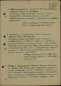 Слава-2 и Слава-3+две квадроотваги+КЗ на танкиста с архивом