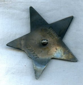 Слава-2 и Слава-3+две квадроотваги+КЗ на танкиста с архивом