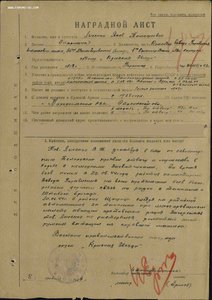 Слава-2 и Слава-3+две квадроотваги+КЗ на танкиста с архивом