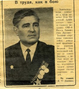 Слава-2 и Слава-3+две квадроотваги+КЗ на танкиста с архивом