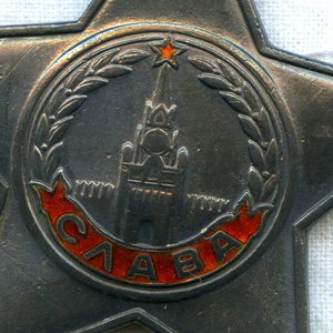 Слава-2 и Слава-3+две квадроотваги+КЗ на танкиста с архивом