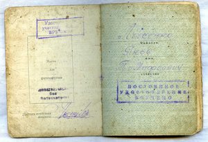 Слава-2 и Слава-3+две квадроотваги+КЗ на танкиста с архивом