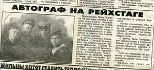 Слава-2 и Слава-3+две квадроотваги+КЗ на танкиста с архивом