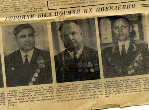 Слава-2 и Слава-3+две квадроотваги+КЗ на танкиста с архивом