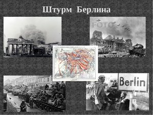 Слава-2 и Слава-3+две квадроотваги+КЗ на танкиста с архивом