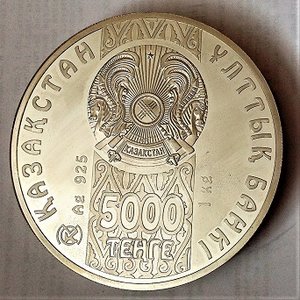 Монета 5000 тенге Барыс серебро 925 1 кг Пруф
