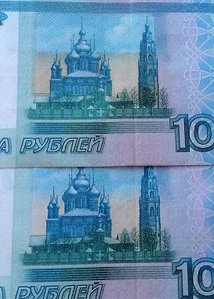 Неописанная разновидность 1000 рублей 1997 год мод.2010