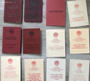 Хороший комплект - ОЛ+БКЗ перевыдача+БКЗ 2+БКЗ 3+ХХ лет РККА
