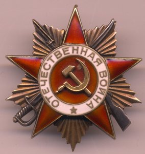 ОВ 1ст №82865, перевыдача.