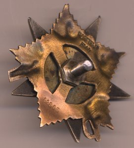 ОВ 1ст №82865, перевыдача.