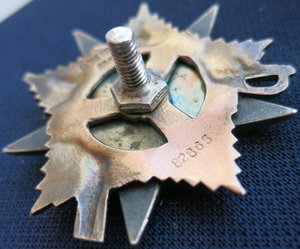 ОВ 1ст №82865, перевыдача.